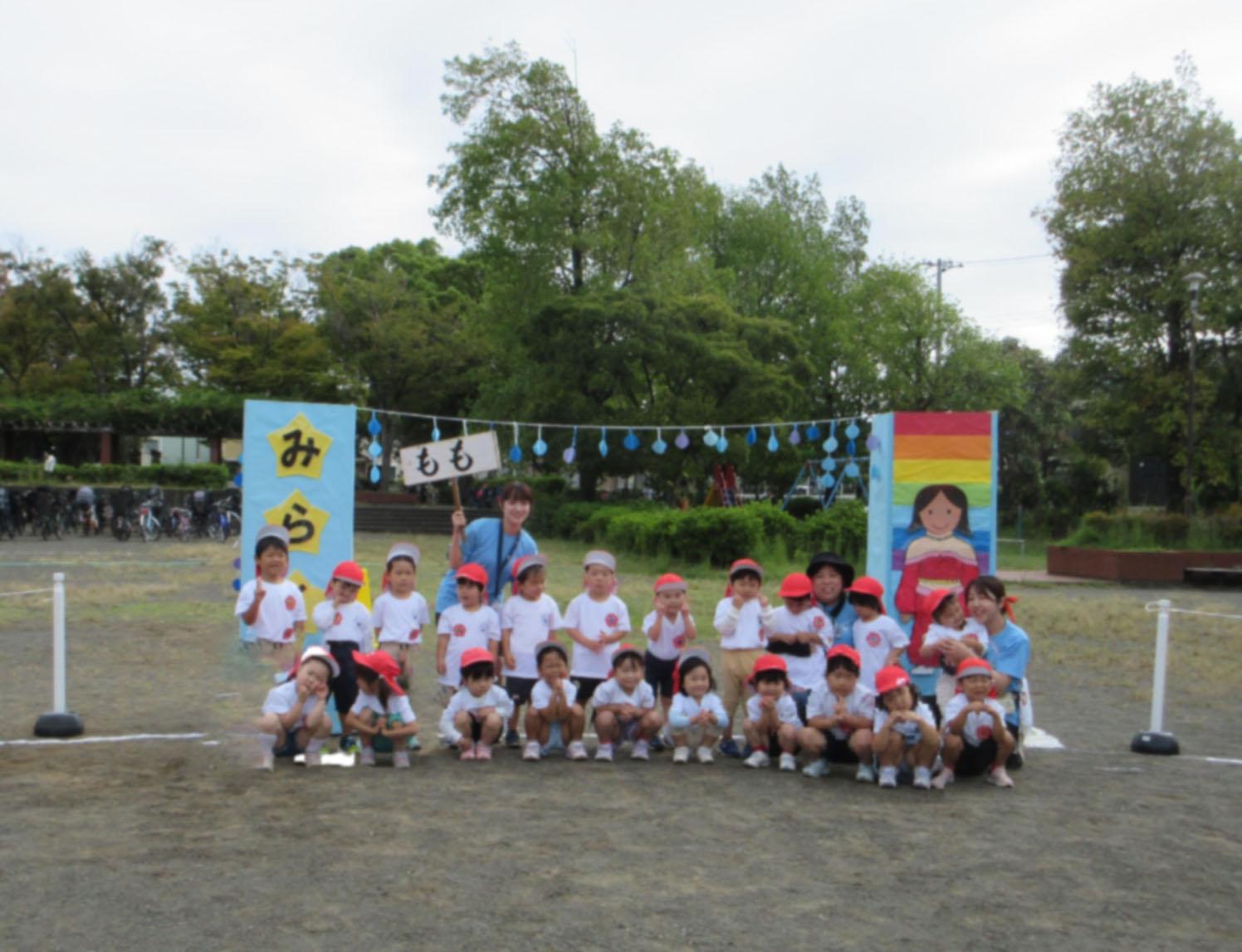 2025年度 運動会